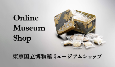 Museum Shop