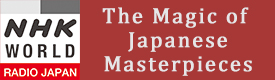 NHK World