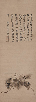 一休和尚　漢詩　書状　古文書　手紙　骨董　アンティーク　室町時代 一休和尚 漢詩 書状 古文書 手紙 骨董 アンティーク 室町時代