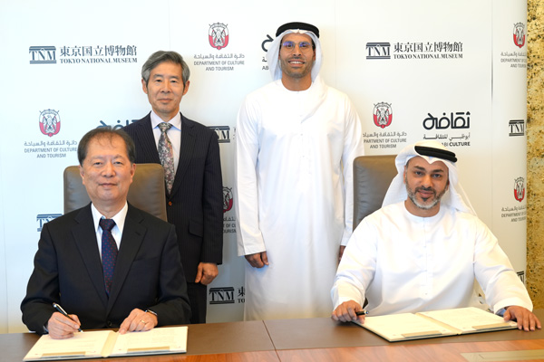 前列（左から右へ）東京国立博物館長 藤原誠、アブダビ文化観光局Saood dAbdulaziz AL Hosani次長、後列（左から右へ）岡庭健駐アラブ首長国連邦特命全権大使、アブダビ文化観光局Mohamed Khalifa Al Mubarak局長