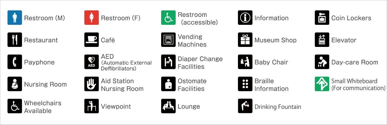 バリアフリーマップ　アイコン一覧