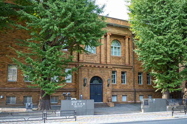 Kuroda Memorial Hall