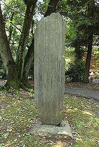 第二回内国勧業博覧会の碑