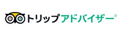 トリップアドバイザー