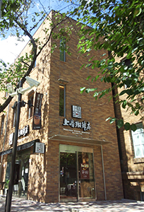 上島珈琲店外観