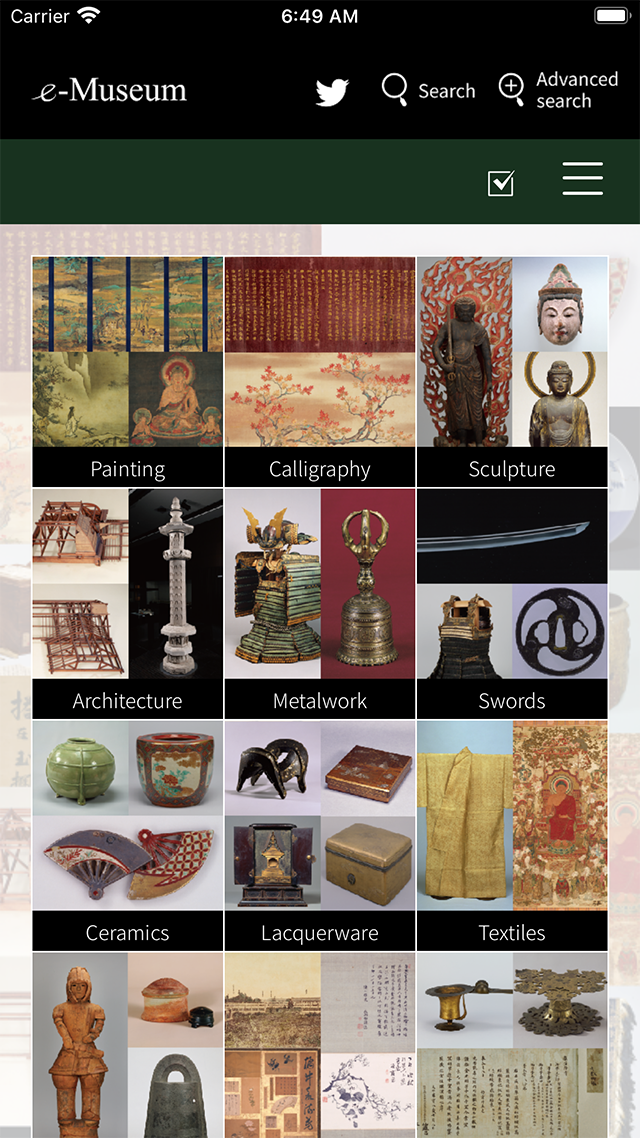 e-Museum App image_Category List