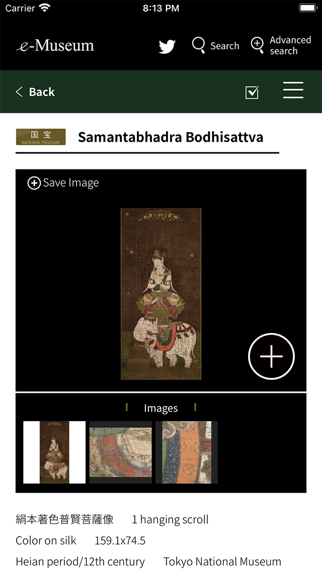 e-Museum App image_Details of the work_Example_Fugen Bosatsu(Samantabhadra)