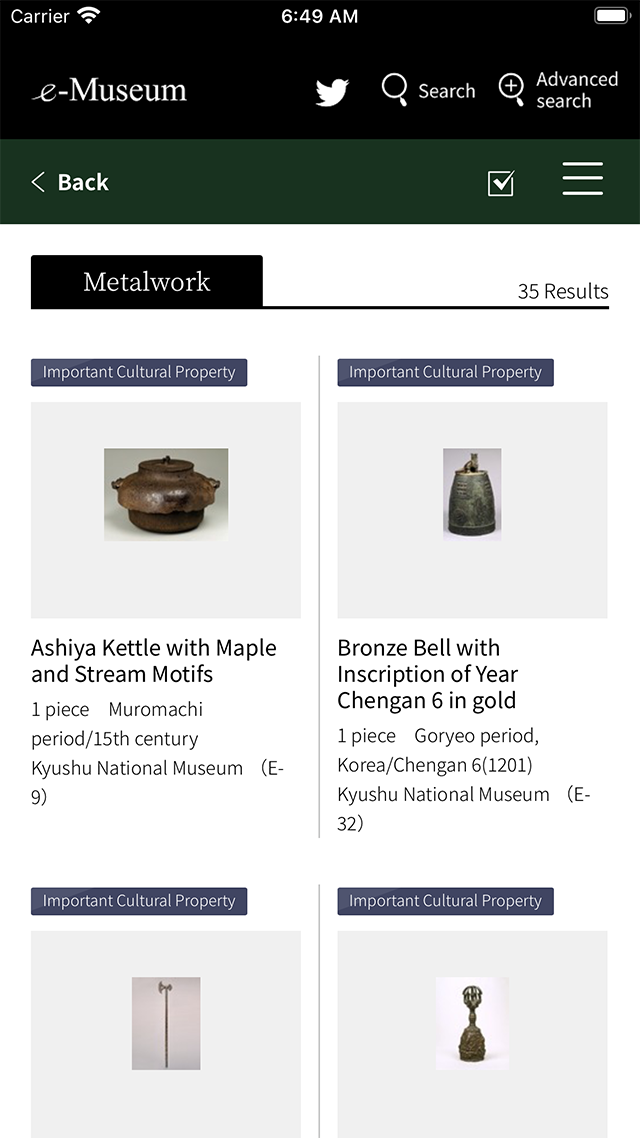 e-Museum App image_Work List_Example_Metalwork