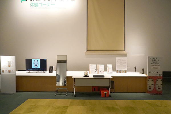 ハンズオン体験コーナーの様子