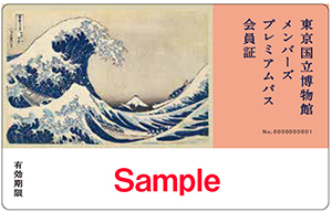 Sample