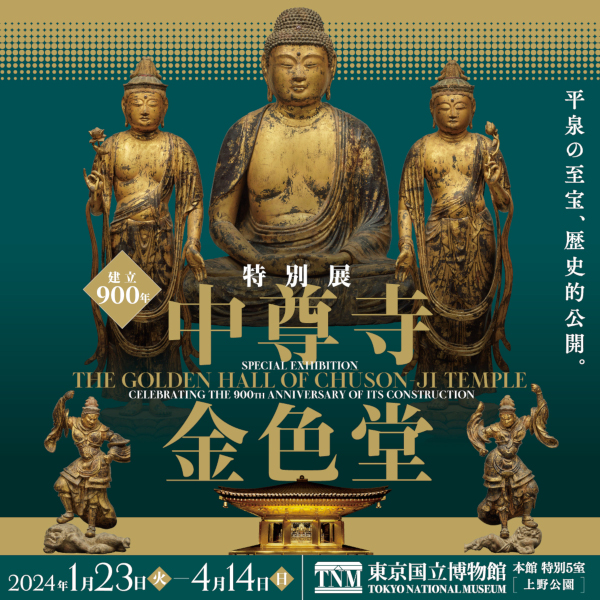 uid000360_20240123111858af3be4