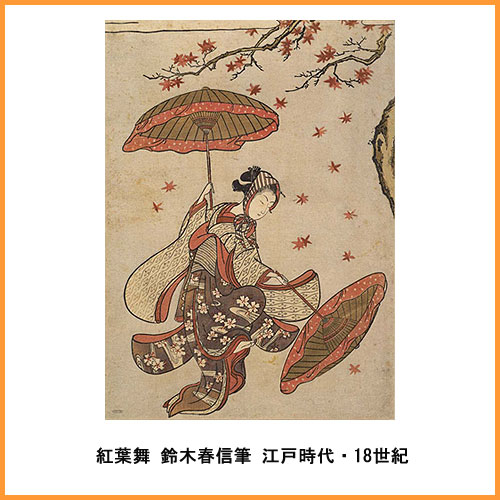 作者不詳/紅葉山樵画賛/紅葉狩り図/もみじがり図/掛軸/名家伝来/AD-189 作者不詳/紅葉山樵画賛/紅葉狩り図/もみじがり図/掛軸/名家伝来