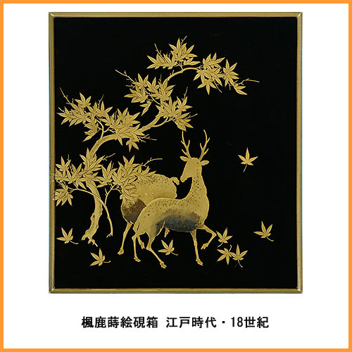 紅葉　国広作品 東京国立博物館 - 投票・アンケート 投票「博物館で紅葉狩」 作品リスト