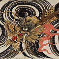 Obi Sash (Kabuki costume) Cloud and dragon design on white nanako-type weave, Formerly used by Bando Mitsue, Edo period, 19th century, Gift of Ms.Takagi Kiyo
