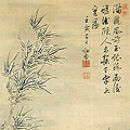 竹菊図　江馬細香筆　江戸時代・天保13年(1842)