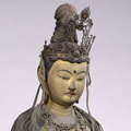 重要文化財 菩薩立像 鎌倉時代・13世紀