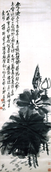 荷花図　呉昌碩筆　民国4年（1915）　東京国立博物館蔵