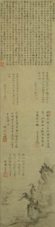 竹斎読書図