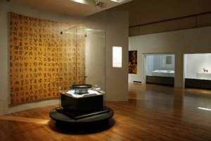 散氏盤（さんしばん）　西周時代・前9～前8世紀　台北 國立故宮博物院蔵