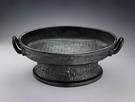 散氏盤（さんしばん）　西周時代・前9～前8世紀　台北 國立故宮博物院蔵