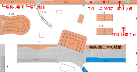 展示室見取図