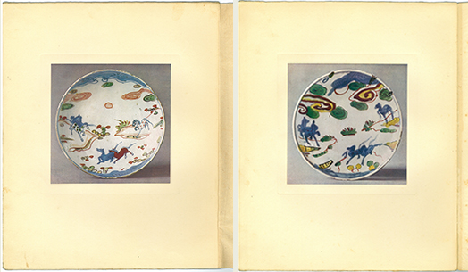 『甌香譜』「二十五　明天啓赤絵群馬中皿」