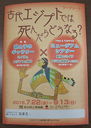 ワークシート