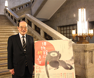 館長 銭谷眞美