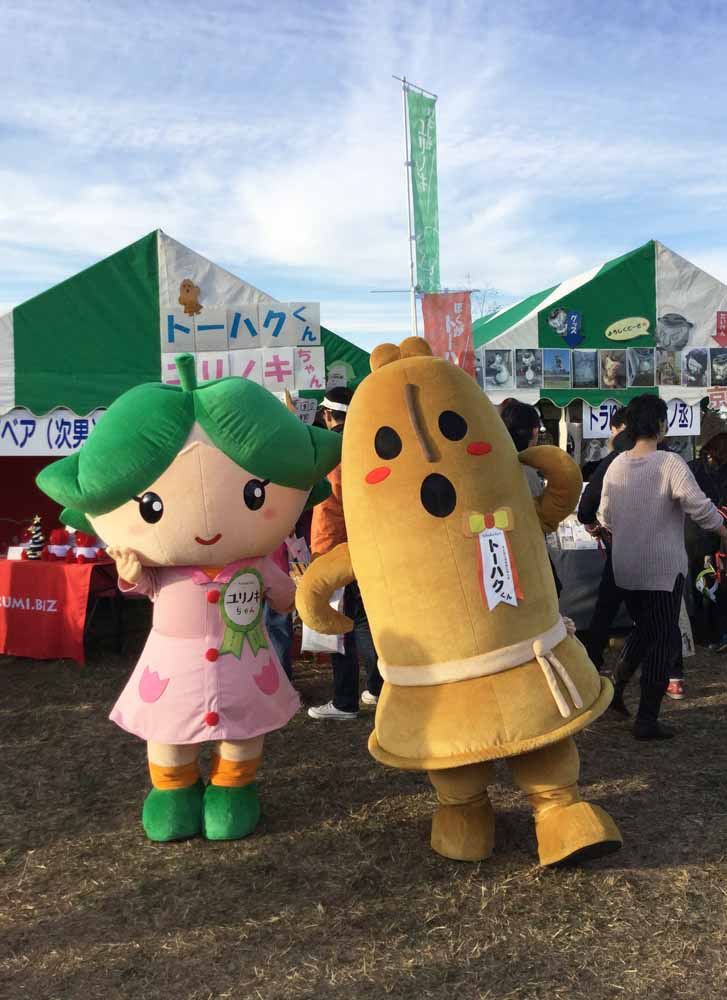 東京国立博物館 トーハク