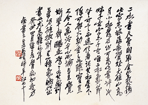 東京国立博物館 - 1089ブログ