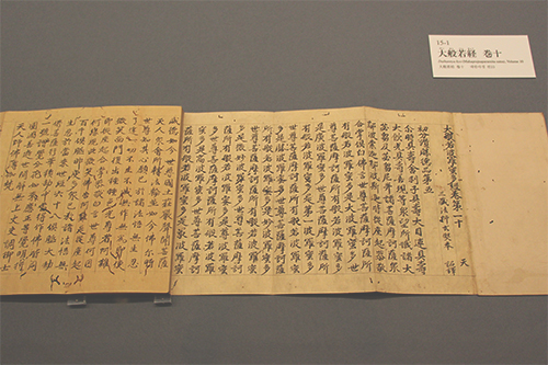 東京国立博物館 - 1089ブログ