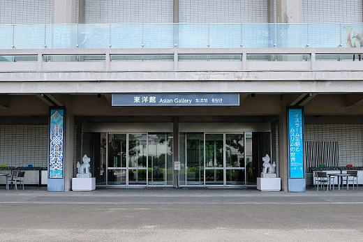 東洋館エントランス写真