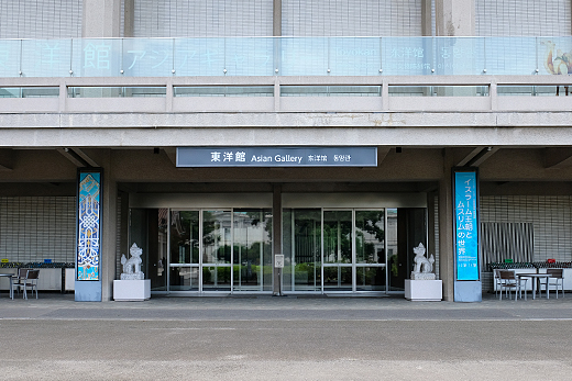 東洋館エントランス写真