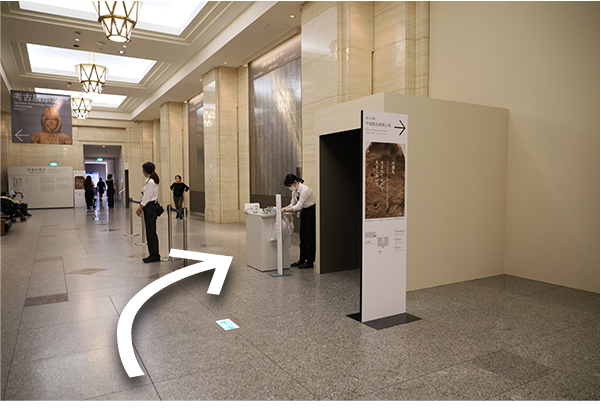 企画展示室前の画像
