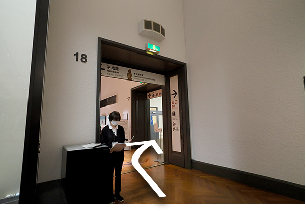 本館18室の出口のアップ画像