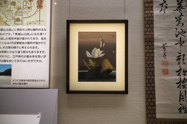 蓮華之図