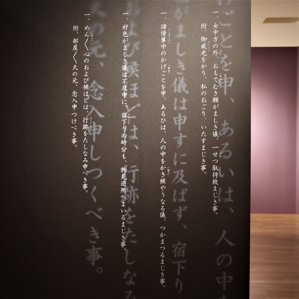 誓詞前書の拡大画像