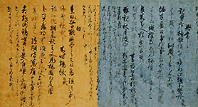 Wakan Roei Shu Poetry Anthology Segment Known as "Masuda"