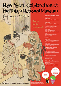 New Year's Celebration at the Tokyo National Museum