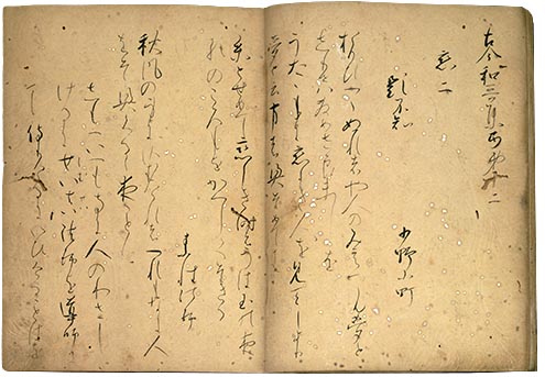 Kokin waka shu Poetry Anthology, Gen’ei Version, Volume 1