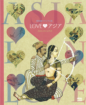 Journey through Asia at the Tokyo National Museum: Asia in Love