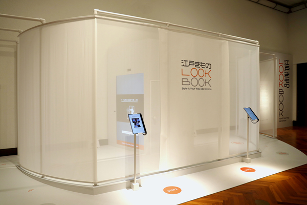 江戸きものLOOKBOOK 展示室の風景