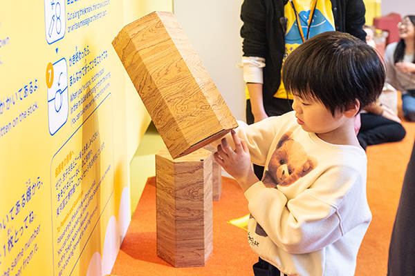 あそびばみくじ