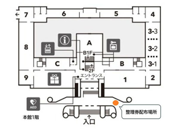 整理券配布場所案内地図