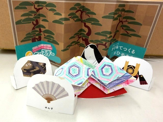 かさねてつくるおひめさまペーパークラフト作例