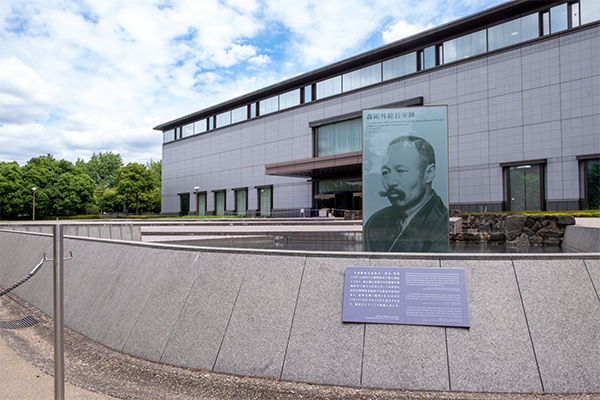 Site of Mori Ogai's Office, as Director General of the Imperial Household Museum (a forerunner of the Tokyo National Museum)