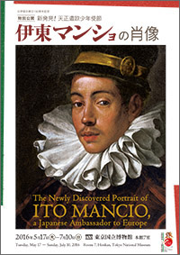 The Newly Discovered Portrait of ITO MANCIO, a Japanese Ambassador to Europe 