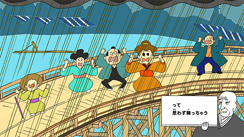 雨は愛すが人逃げる