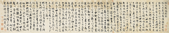 Draft of epitaph for the Zhang family tomb in Tongbo, Compiled at the request of Zhang Qi