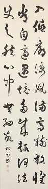 Idle Evening, Poem by Tang-dynasty poet Bai Juyi